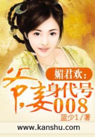 男主女主是姜杨,季杭,季澜的小说是什么_偶然救赎