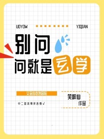 姓名：加斯提斯?谢尔盖耶夫?扎西多吉别称：格桑（藏名）加斯提斯加斯?性别：女年龄：（初登场）11（埃_JOJO——别问，问就是玄学