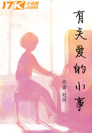 男主女主是祝磊,唐仁,陆锦时的小说是什么_有关爱的小事