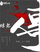 2004年，我二十岁。百度搜索(飨)$(cun)$(小)$(说)$(網)ＸiａngｃunＸiａoｓh_炼鬼人事