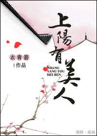 男主女主是赫连,江素,李长庚的小说是什么_宠妃造反手册