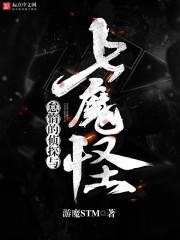 男主女主是王小龙,花灵音,赵辉的小说是什么_怠惰的侦探与七魔怪