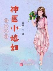 男主女主是石晓云,柳小云,左成钢的小说是什么_重生六零:媳妇是神医