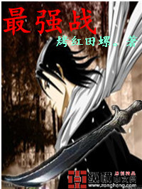 男主女主是孔升,卢晓青,童天养的小说是什么_最强战