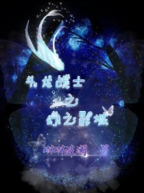 小说《斗龙战士之幻之影域》TXT下载_斗龙战士之幻之影域