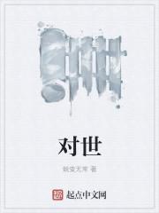 男主女主是黄尚,贾云龙,贾天仁的小说是什么_半世影歌