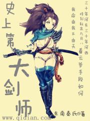 男主女主是易云,王昊,言灵雨的小说是什么_史上第一大剑师