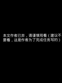 【解语凝】：你又不是我，你怎么知道我没有办法受的住这个苦【解语凝】：哎呀爹，你就让我去嘛。【解语凝】_我的大理寺卿