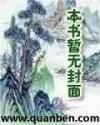 网游之傲天传说小说全文免费阅读_网游之傲龙传说