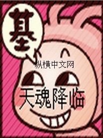 男主女主是江恒,帕克,菲尔的小说是什么_天魂降临