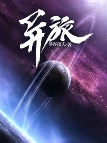 第十层大陆，天狼市【慕容夜天】：蒂儿，等我回来啊[幼年慕容蒂儿]:嗯嗯，我会在家等哥哥回来的【慕容夜_异旅