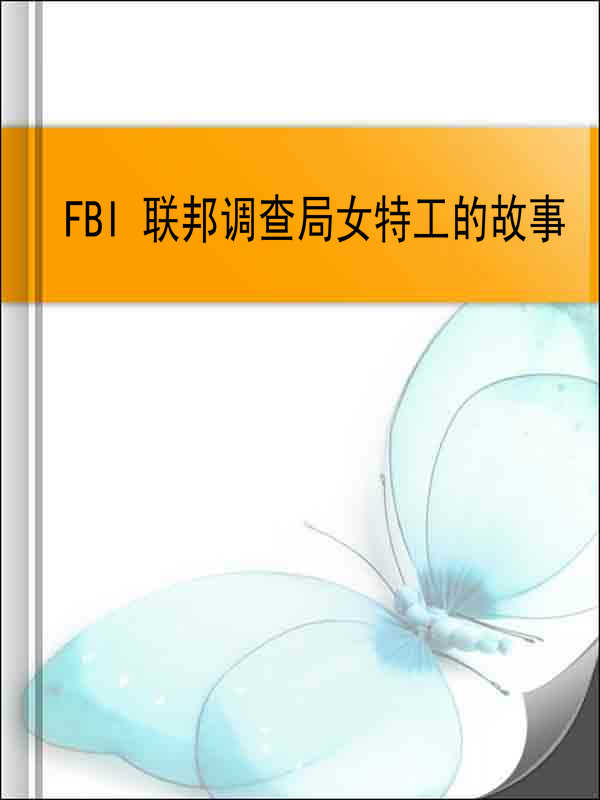 小说《网游之以武求道》TXT百度云_网游之以武求道