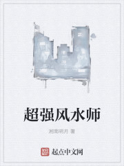 男主女主是唐瑞,王云,陈月茹的小说是什么_超能力风水师
