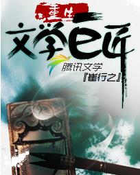 欢?迎?光?临?黑?岩?阁请?百?度?一?下黑?岩?阁您也可以手动打开网站ＷＷＷinGCom全网最快_重生文学巨匠