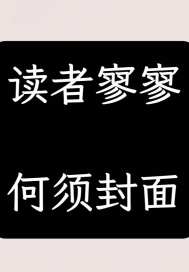 北江省汉口市，夜晚街道上依旧熙熙攘攘的人群缓缓避让着行驶的车辆，各色的霓虹灯闪耀着绚丽的光芒，洒在每_地球篇天使降临