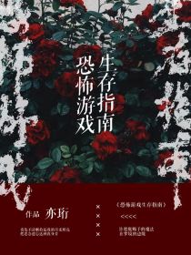 小说《偶练——梦回大厂》TXT百度云_偶练——梦回大厂