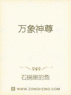 这是哪儿？我不是死了吗？我竟然重生了？什么，废物？......NO，不存在的，穿越，重生，废物，种~_万象神尊