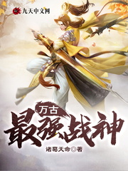 男主女主是赵阳,玄阳宗,赵灵的小说是什么_万古最强战神