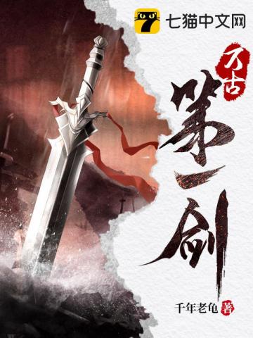 男主女主是陈峰,时宇,姜音的小说是什么_万古第一剑