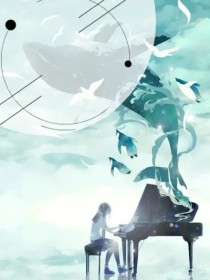 小说《阴阳师的世界》TXT百度云_阴阳师的世界