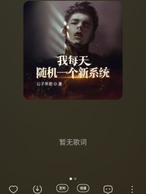 小说《擦脸成》TXT下载_擦脸成