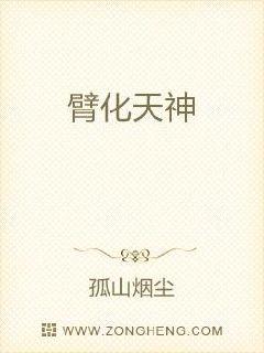 男主女主是杨岩,杨欣,肖凝的小说是什么_我是地球高手