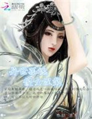 “嘟嘟嘟。本章节由芗`忖`暁`説`網ｗｗｗ。ＸiａngｃunＸiａoｓhuo.ｃom提供”电话早已挂_异世孤魂：傻女涅槃