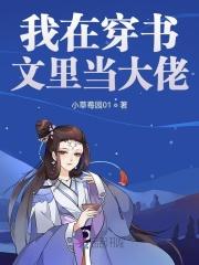 小说《奈何王爷不上道》TXT百度云_奈何王爷不上道