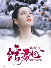 陈情令：绾君心_陈情令：绾君心