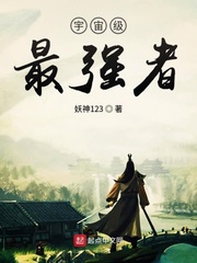 “连续普通拳！”瞬间！波罗斯被打的四分五裂！“啊呜！”周泽打了一个哈欠。拿起身边的咖啡，喝了一口。随_宇宙级最强者