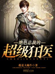 男主女主是林炎,叶婉如,陈宏的小说是什么_绝色总裁的超级狂医