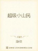 男主女主是林天,李春荣,王洪洋的小说是什么_都市最强天王