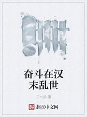 男主女主是张昀,陶谦,曹操的小说是什么_奋斗在汉末乱世