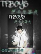 千玺董曦《TFBOYS之千玺等我》_TFBOYS之千玺等我