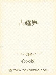 男主女主是李子安,陆琼,方澜的小说是什么_古耀界