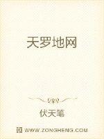 小说《冥王镇魂》TXT百度云_冥王镇魂