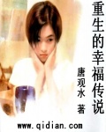 男主女主是王乐,李思慧,王志国的小说是什么_重生的幸福传说