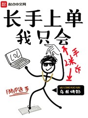 魔都虹桥天地演艺中心三楼，2021年春季赛常规赛正在火热进行。就在刚刚，春季赛第五周，TB对阵EDG_我只会长手上单