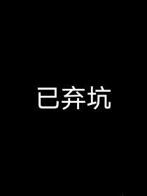 泡了一杯柠檬水放了点冰糖逛了一口感觉神清气爽无风的夏夜最是闷热20耳机里还回荡着心上人的晚安忽然觉得_林彦俊：网恋男友是爱豆