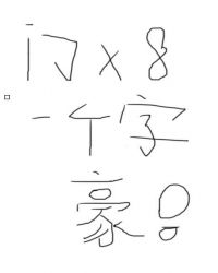 1993年春，a市。今年的倒春寒来的比往年更让人难以招架，人们行色匆匆的走在路上，恨不得把脖子塞进领_八大豪门