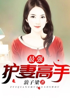 男主女主是林轩,姬如雪,黎骞的小说是什么_最强护妻高手