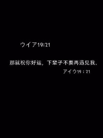 小说《秦霄贤.情感断线》TXT下载_秦霄贤.情感断线