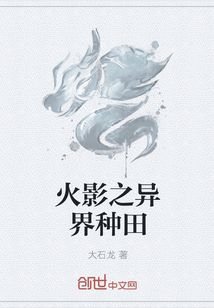 小说《海贼王之和之国》TXT百度云_海贼王之和之国