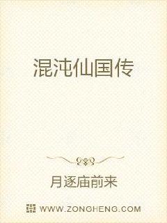 柳轻衣不过闲云野鹤的一个人，本名柳轩，大学毕业两年非要自己改名字为柳轻衣，轻衣取自徐志摩轻轻地走不带_大盛仙国奇谭