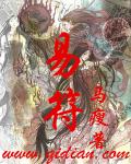 天顶星，2016年1月6号。这一天有些不一般，本来十分寒冷的天气，突然一下子放晴了，太阳在肆意地释放_易符