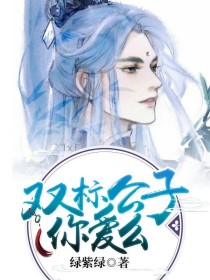 奉天门（早朝，办公处）[华栖迟（将军）]:快传太医！传太医！皇上晕倒了！本应该安静早朝突然喧闹起来，_双标公子你爱么？