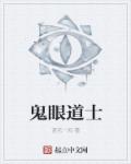 小说《契约暖婚：靳少，亲一个》TXT下载_契约暖婚：靳少，亲一个