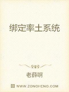 男主女主是陈平,李博,刘晨的小说是什么_绑定率土系统