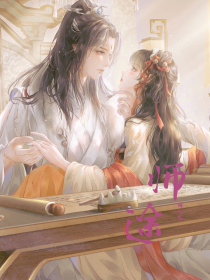 虫师同人文_师途同人文