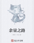 男主女主是叶淇,林博涛,吕兴腾的小说是什么_余量之路